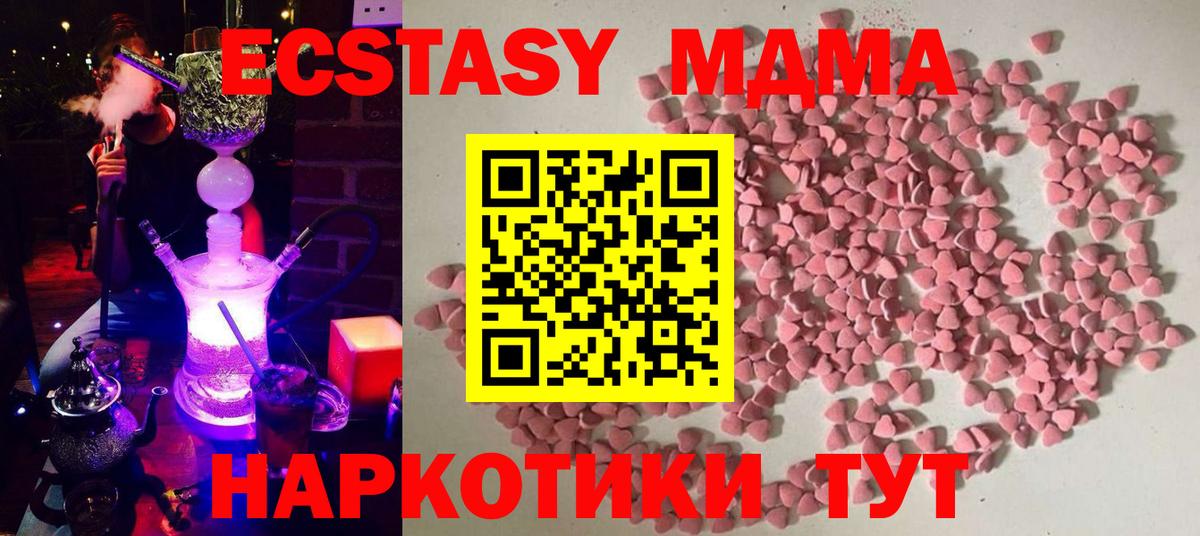 Полевской  Экстази  Вход с VPN  Экстази 300 mg 