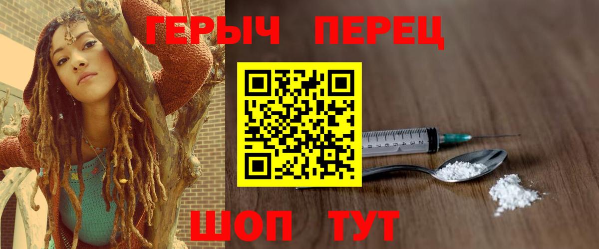 Полевской  Героин афганец  Вход с VPN 