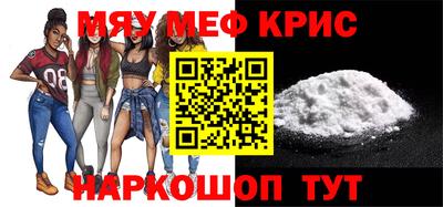 метадон Рыбинск