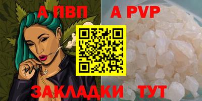 метадон Рыбинск