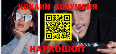 метадон Рыбинск