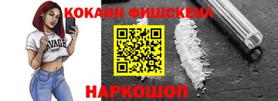 метадон Рыбинск