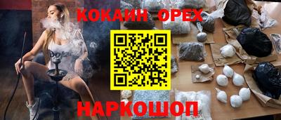 метадон Рыбинск