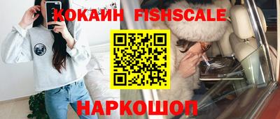 метадон Рыбинск
