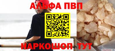 метадон Рыбинск