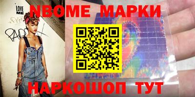 спиды Рузаевка