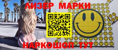 спиды Рузаевка