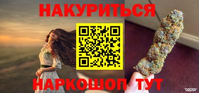 метадон Рыбинск