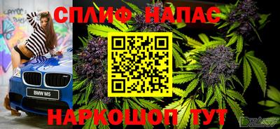 спиды Рузаевка