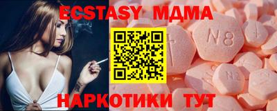 спиды Рузаевка