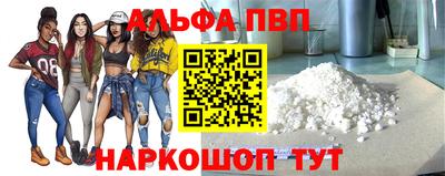 метадон Рыбинск