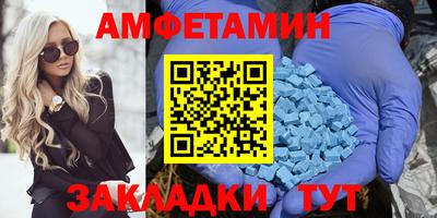 спиды Рузаевка