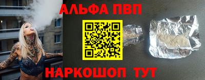 спиды Рузаевка