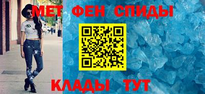 спиды Рузаевка