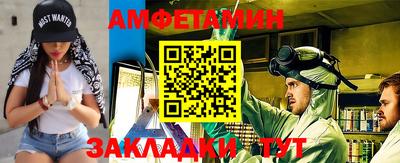 метадон Рыбинск