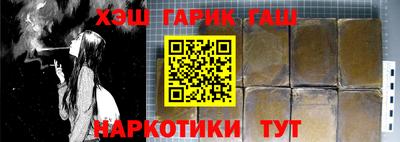 спиды Рузаевка