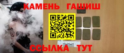 спиды Рузаевка