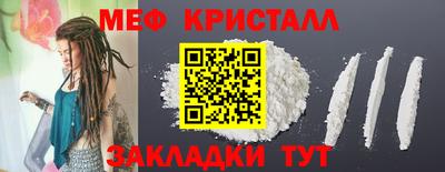 метадон Рыбинск