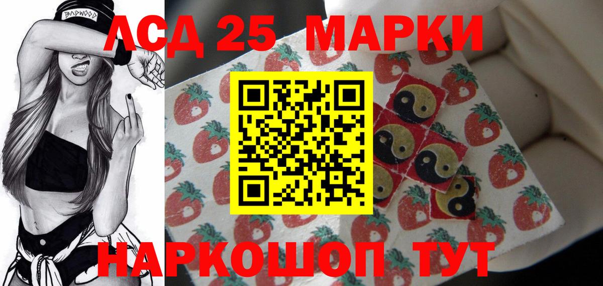 LSD-25 экстази  LSD-25 экстази ecstasy  Вход с VPN  Лсд 25 экстази кислота  Полевской 
