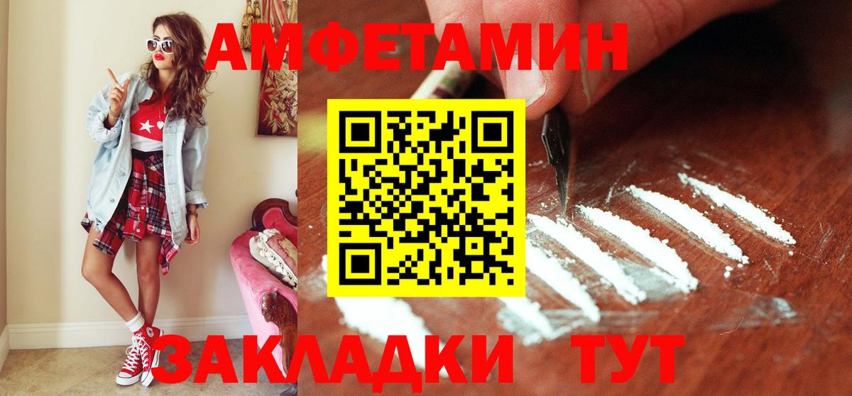 Полевской  Первитин винт  Первитин винт  Вход с VPN 