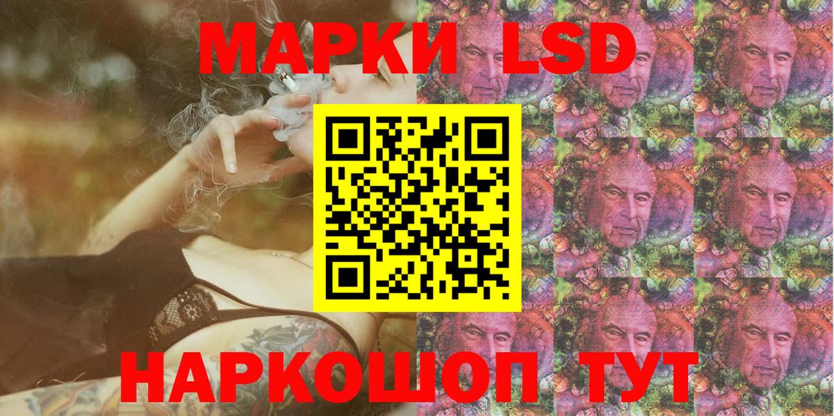 Наркотические марки 1,8мг Полевской