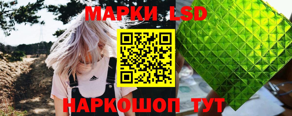 купить наркоту  Марки NBOMe 1,5мг  Вход с VPN  Марки NBOMe 1,5мг  Полевской 