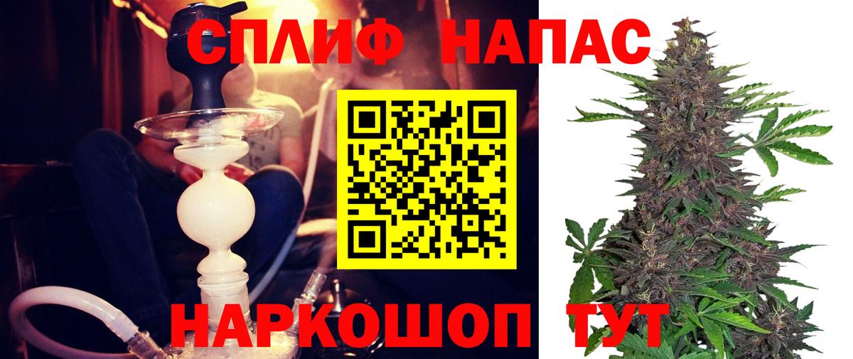 Бошки Шишки White Widow Полевской